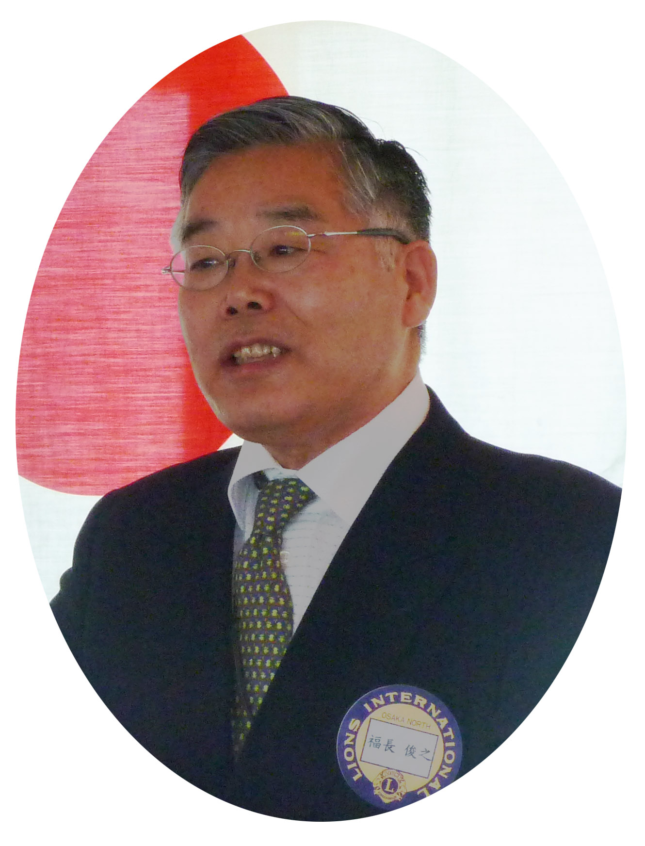 福長俊之